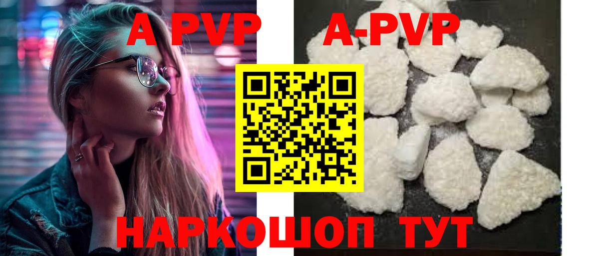 Альфа ПВП СК КРИС  Вход с VPN  Воркута  Альфа ПВП Соль 