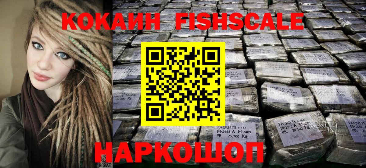 Cocaine 97%  КОКАИН  КОКАИН Боливия  Воркута  Вход с VPN 