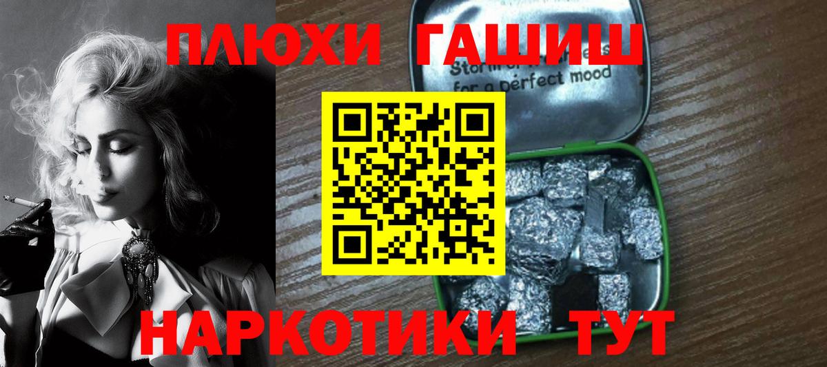 ГАШ Ice-O-Lator Воркута