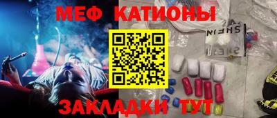 каннабис Гусиноозёрск