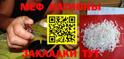 каннабис Гусиноозёрск