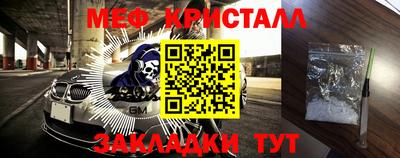 каннабис Гусиноозёрск