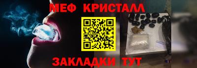 альфа пвп Гатчина
