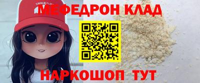 индика Гусь-Хрустальный