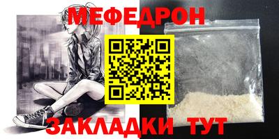 альфа пвп Гатчина