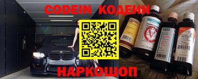 каннабис Гусиноозёрск