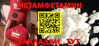 гидропоника Гай