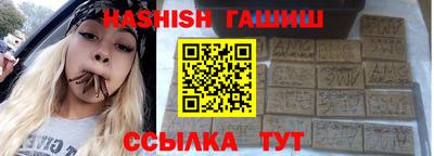 каннабис Гусиноозёрск