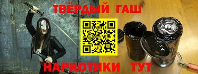 индика Гусь-Хрустальный