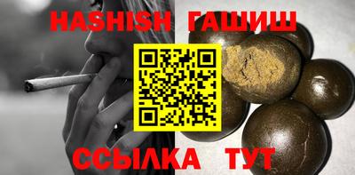 альфа пвп Гатчина