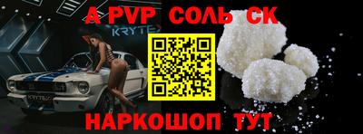 индика Гусь-Хрустальный