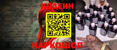 альфа пвп Гатчина