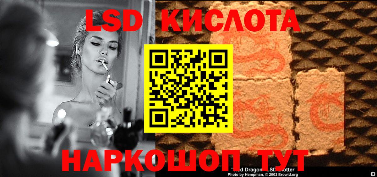 LSD-25 экстази ecstasy  ЛСД экстази ecstasy  Воркута  Вход с VPN 