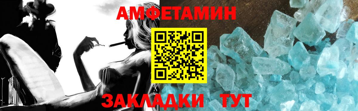 Первитин Декстрометамфетамин 99.9% Воркута