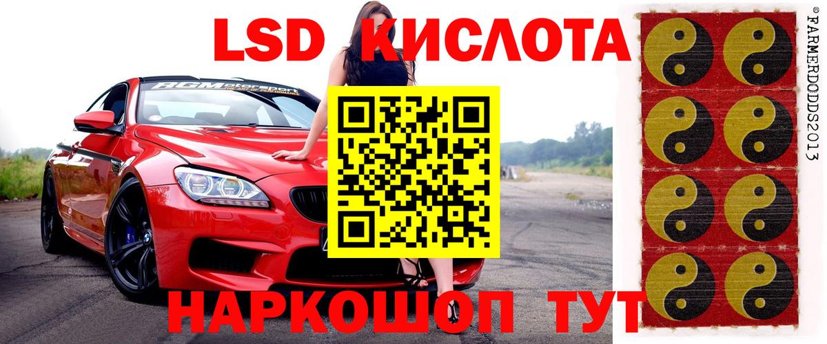 Марки NBOMe 1500мкг  Марки NBOMe 1500мкг  Наркотические марки  Вход с VPN  Воркута 