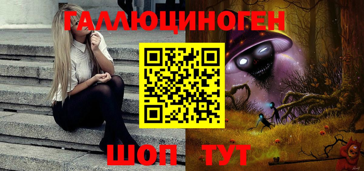 Псилоцибиновые грибы ЛСД  дарнет шоп  Воркута  Вход с VPN 