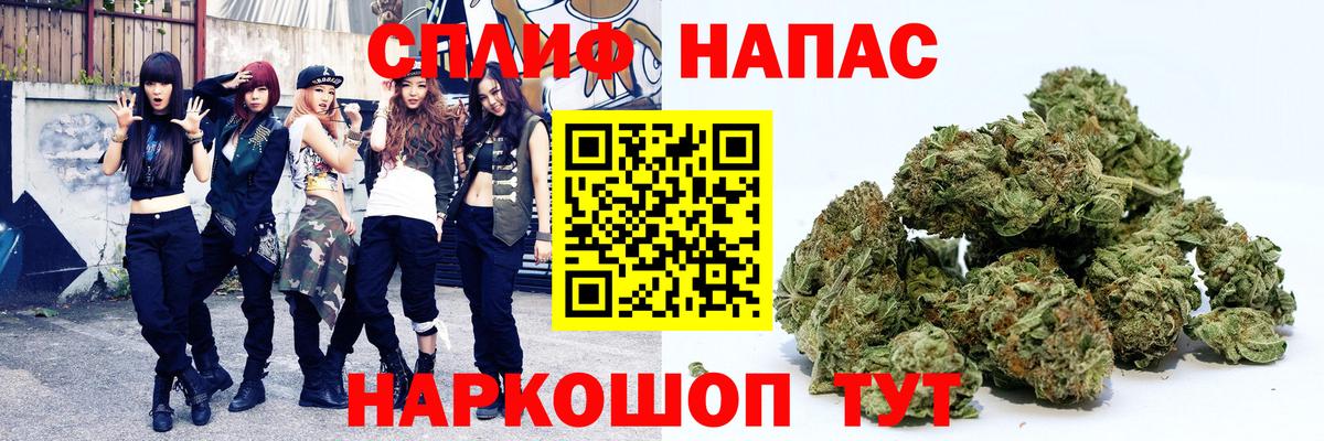 Каннабис Bruce Banner  Вход с VPN  Марихуана семена  Воркута  Каннабис конопля 